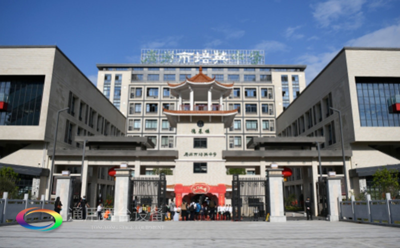 通用舞臺(tái)吊桿高標(biāo)準(zhǔn)承接廣州市培英中學(xué)報(bào)告廳項(xiàng)目，大屏幕顯示系統(tǒng)、音頻擴(kuò)聲系統(tǒng)、燈光系統(tǒng)、舞臺(tái)吊桿及機(jī)械等多系統(tǒng)相互協(xié)作